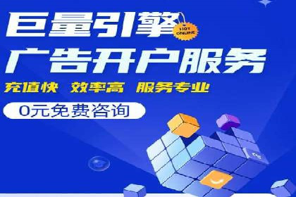 从小白到高手：信息流广告开户全流程案例