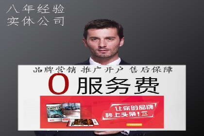 百度竞价托管助力品牌影响力提升案例